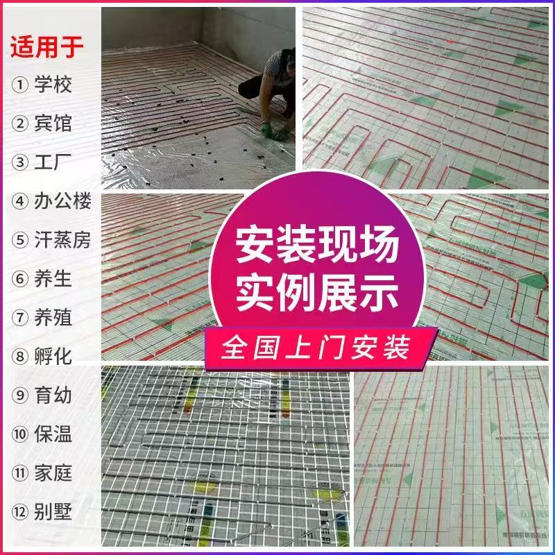 韩城市 石墨烯电地暖公司哪家好？售后保障深度解析